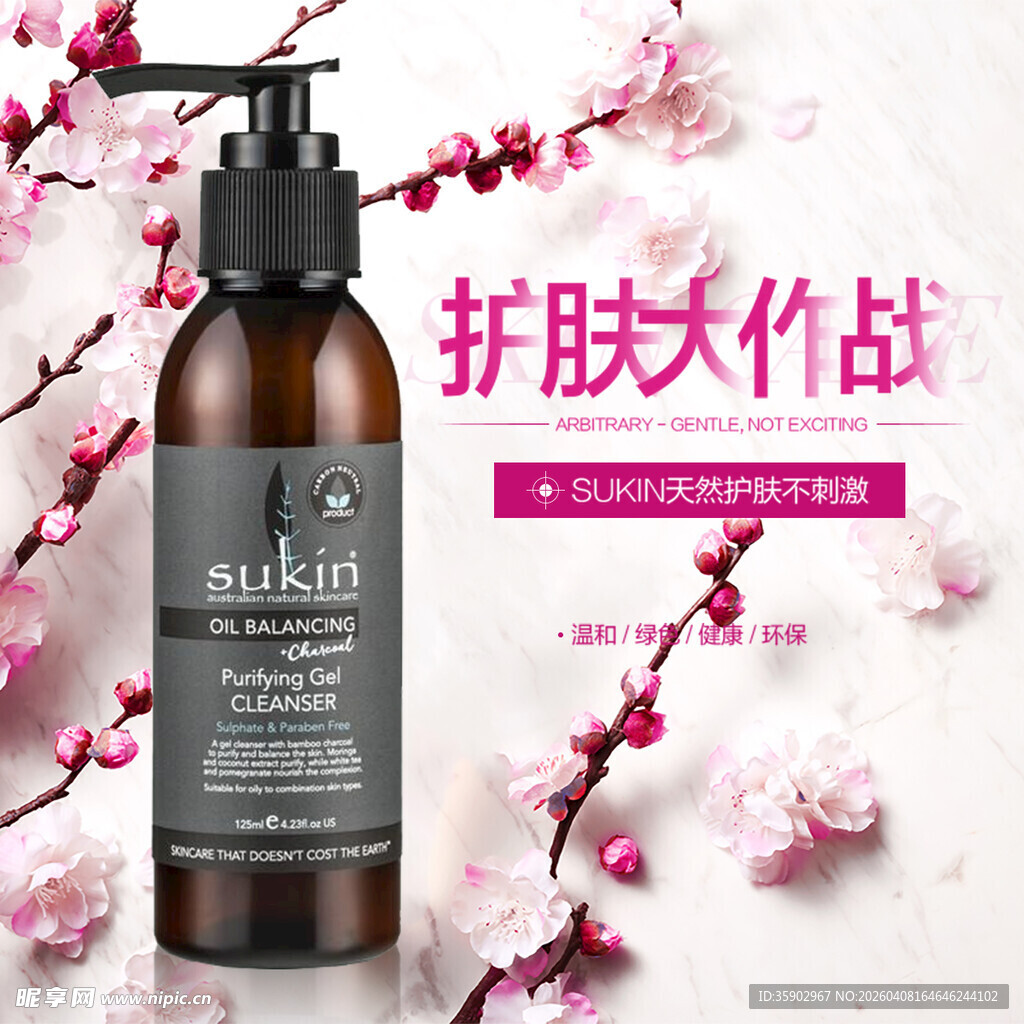 护肤大作战之肌肤焕新好物