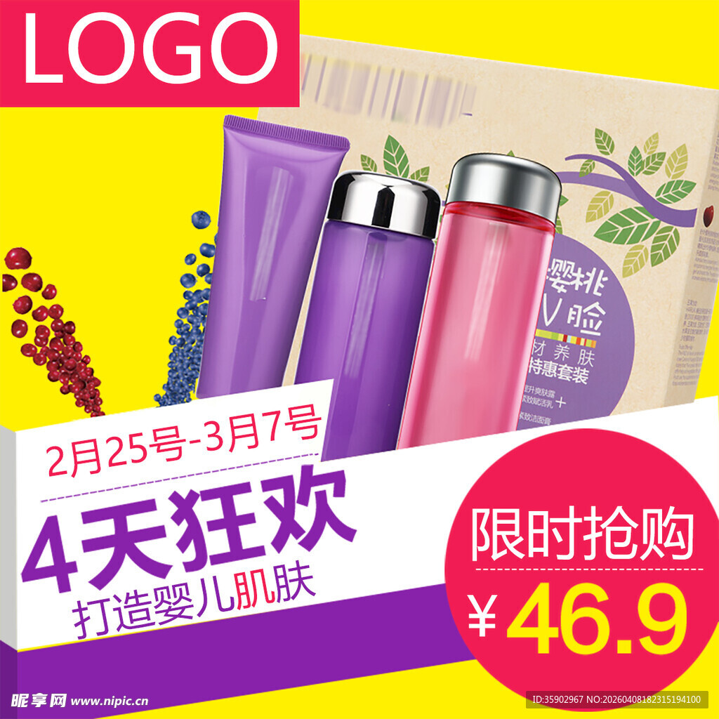 保温杯4天狂欢限时抢购