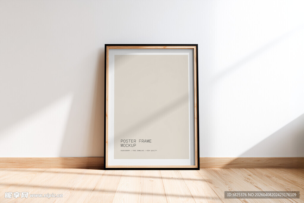 简约相框靠墙展示效果样机