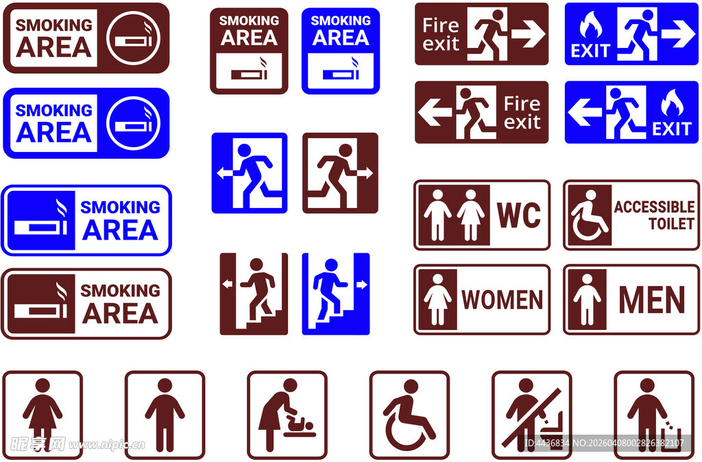 多样公共标识集合