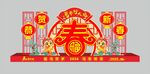 春节主题美陈装饰造型