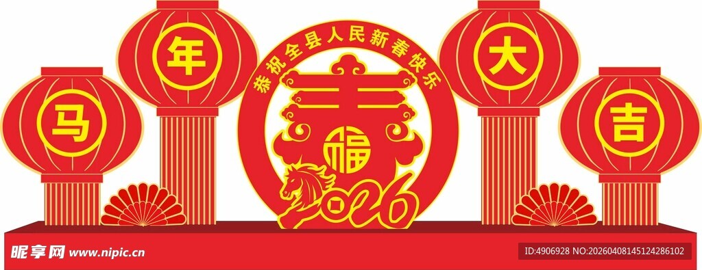 喜庆春节装饰摆件