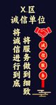诚信单位 将服务做到细致 将诚