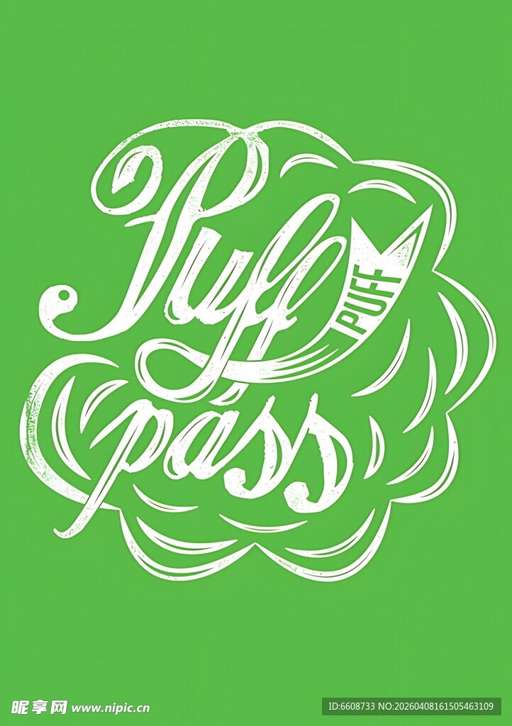 果汁主题手写艺术字体设计