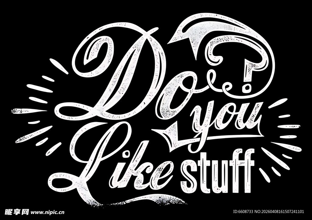 你喜欢物品吗手写艺术字