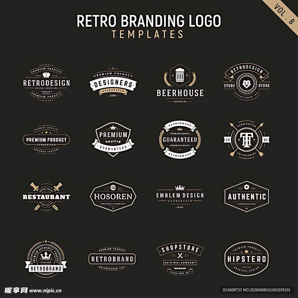 复古品牌标志模板集合