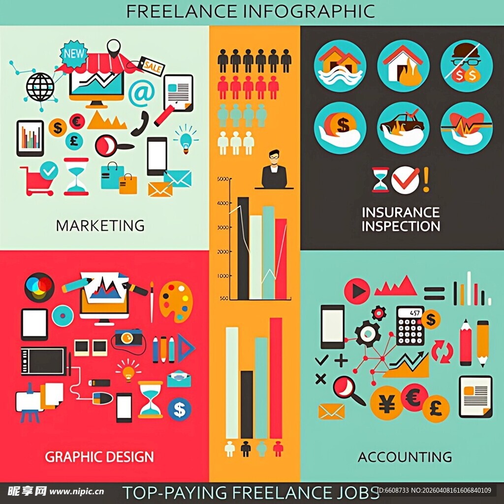 多彩商务信息图表元素