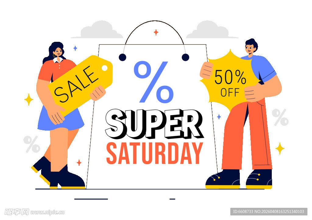 超级星期六大促购物场景