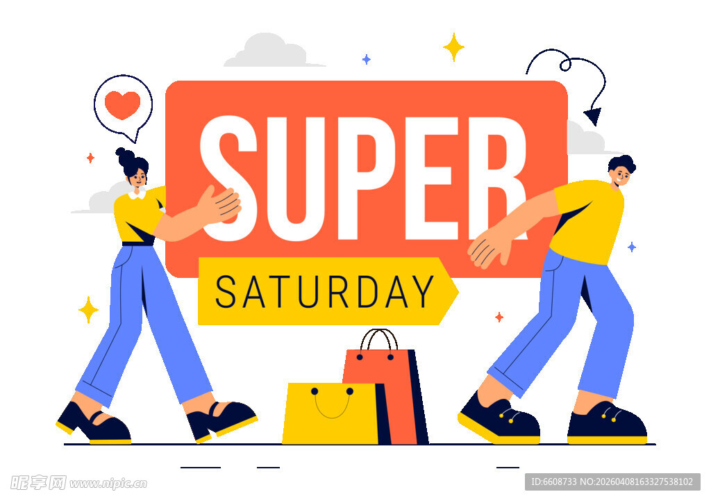 超级周六购物狂欢