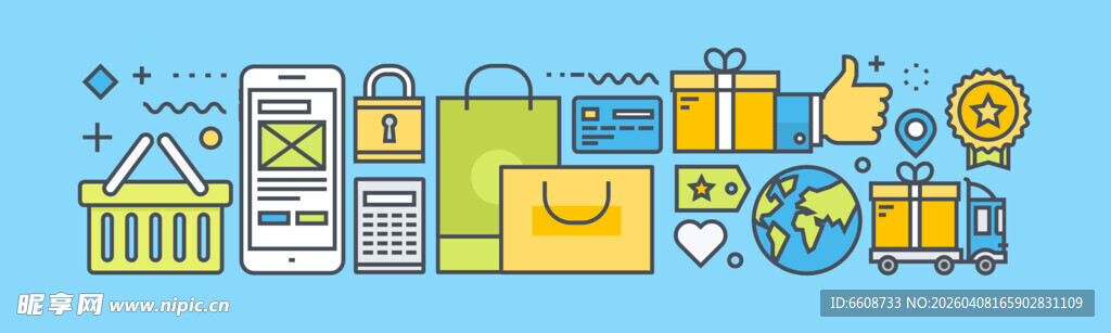 购物狂欢元素插画