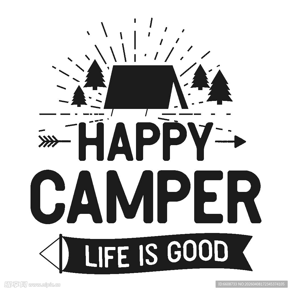 快乐露营者生活美好