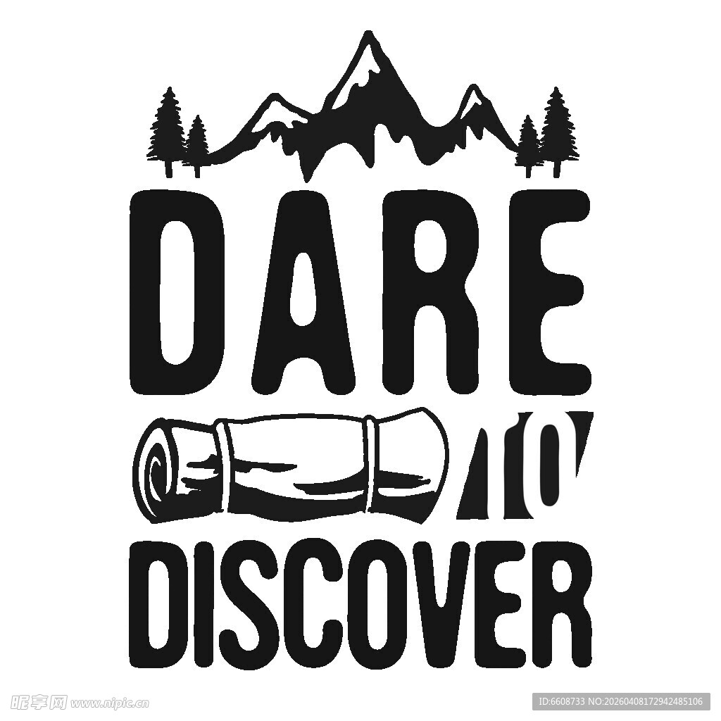 敢于探索开启冒险之旅