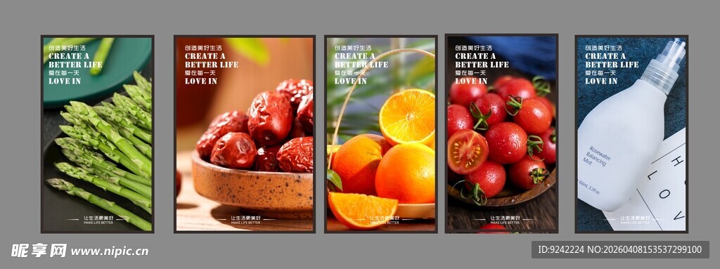 超市挂画  美陈  