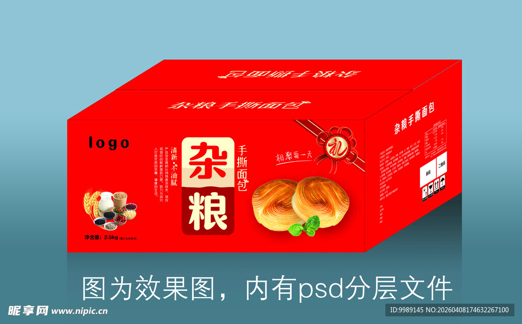 杂粮手撕面包包装