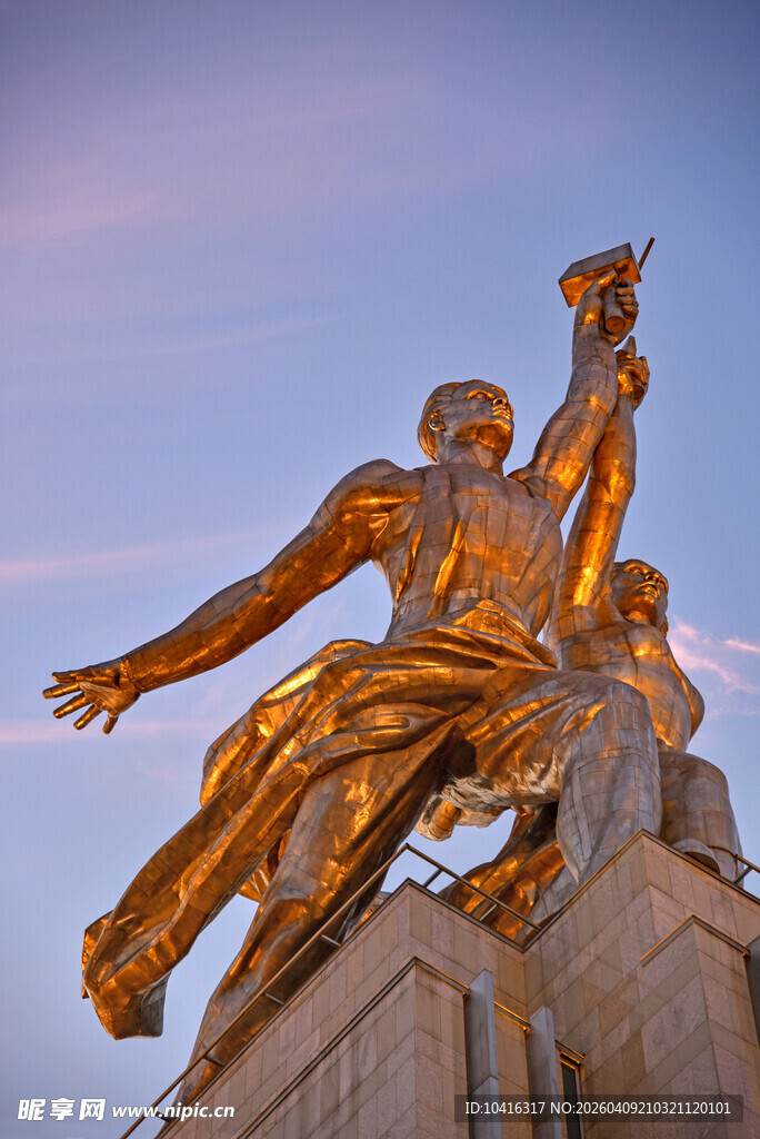 莫斯科工农团结雕像