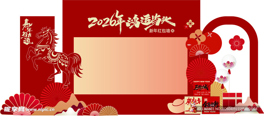 红包墙  中式喜庆活动背景布置