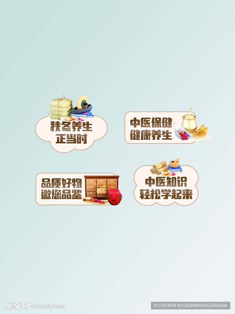 卡通美食促销标签设计