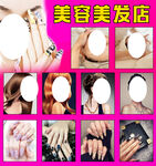 美容美发店多样服务展示