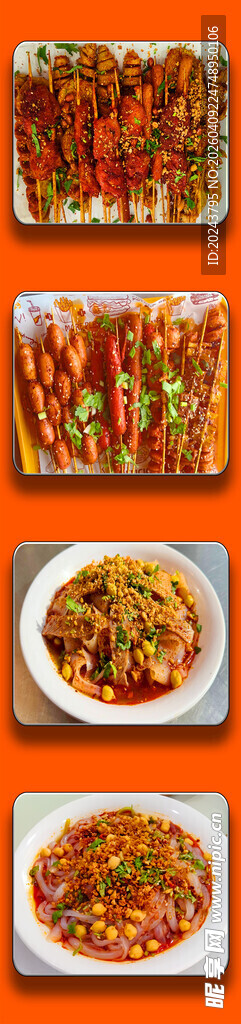 多样美食摆盘展示