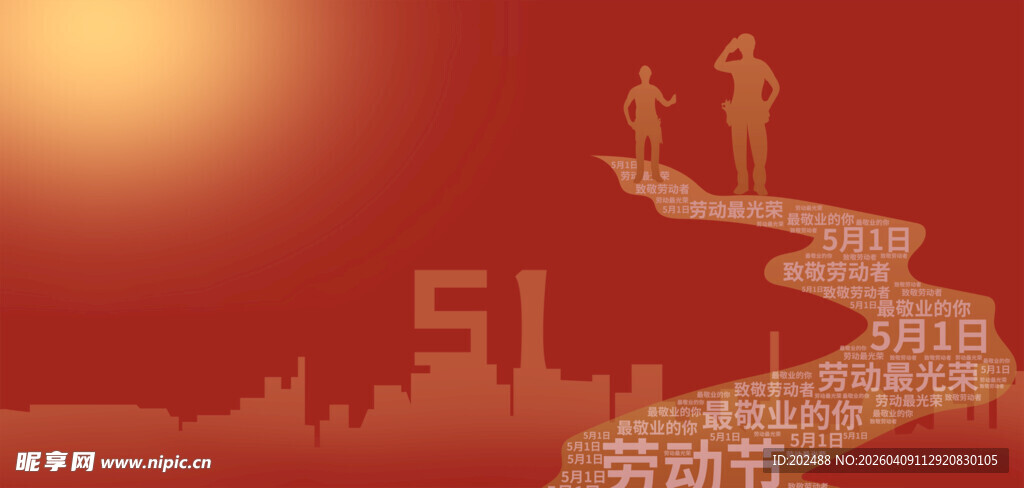 五一劳动节红色创意简约海报背景