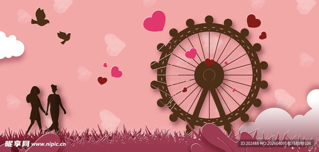 情人节粉色浪漫剪纸风背景