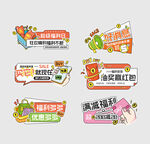 抽奖手持牌