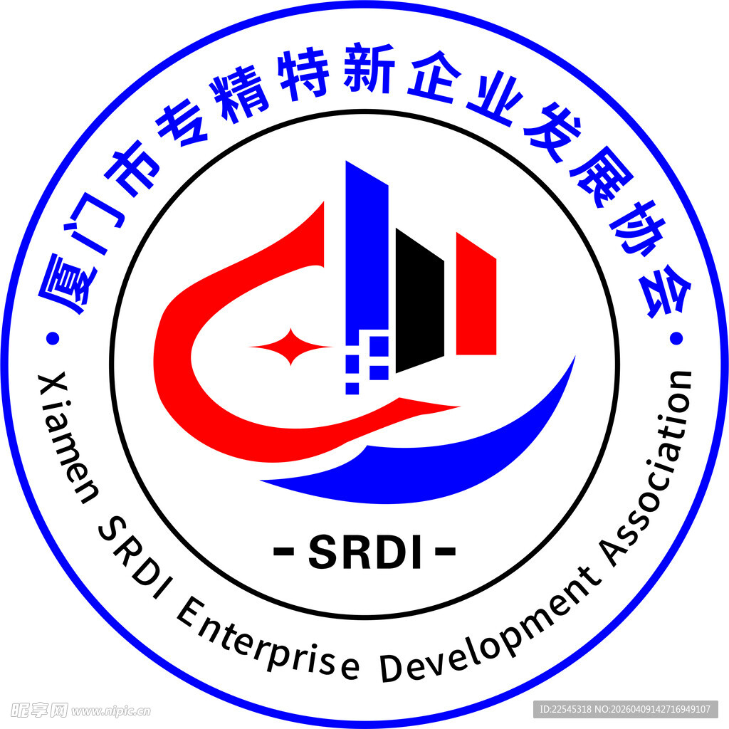 厦门专精特新企业发展协会