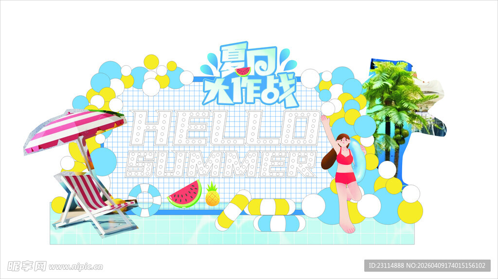 夏日海滩主题键盘贴纸