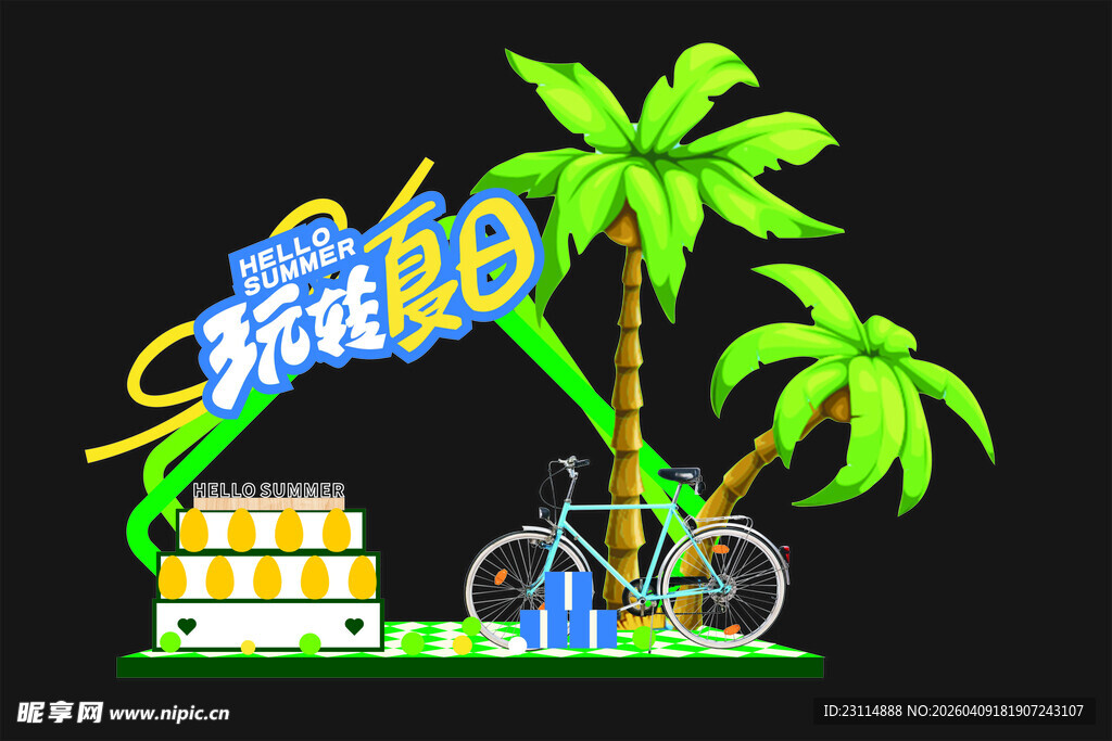 夏日度假主题景观装饰