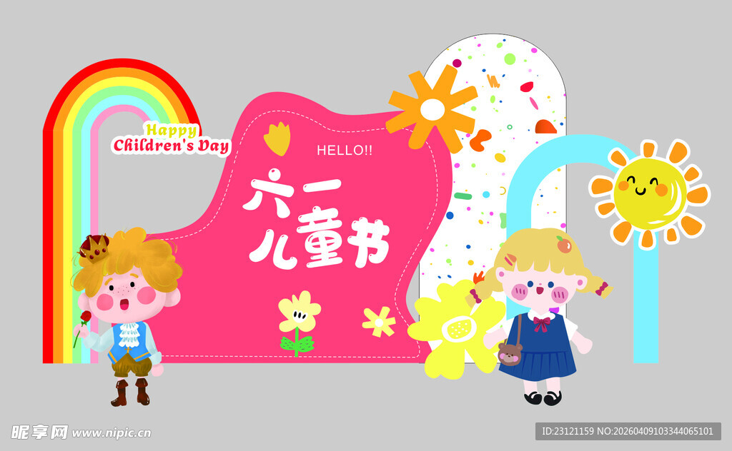 六一儿童节 卡通美陈