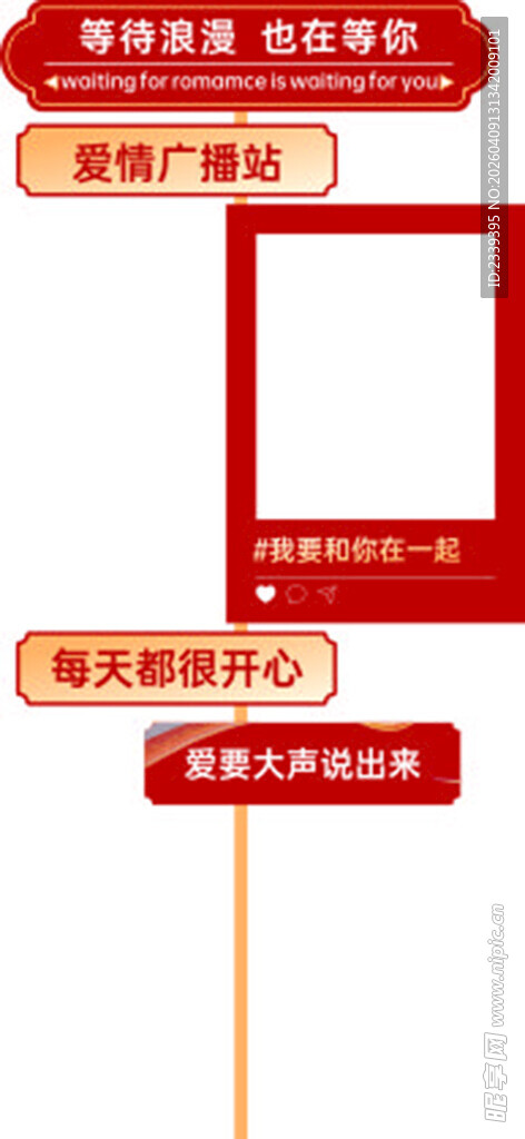 红色指示牌展示