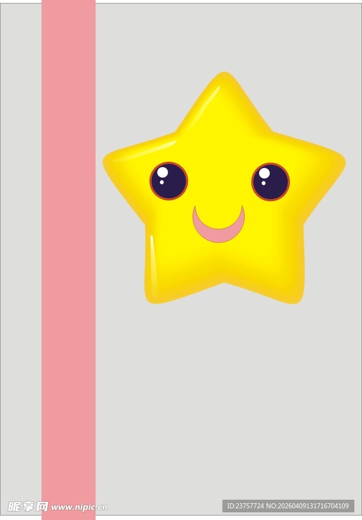 可爱笑脸星星图标