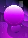 梦幻紫色渐变圆形抽象背景