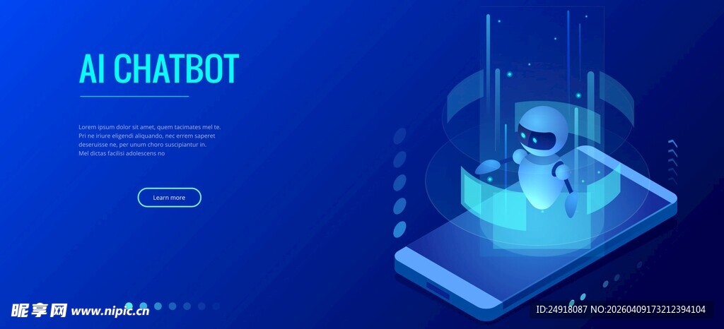 蓝色科技背景 蓝色海报