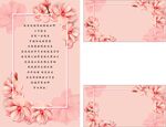 女神粉色花卉边框婚礼邀请函模板