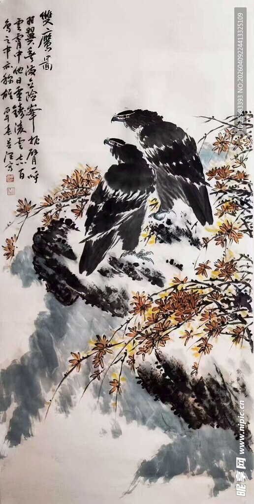 水墨雄鹰图