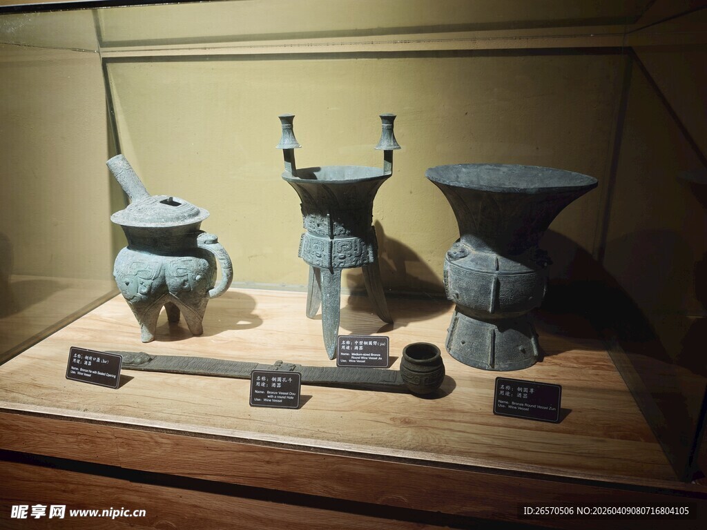 古代青铜酒器展示