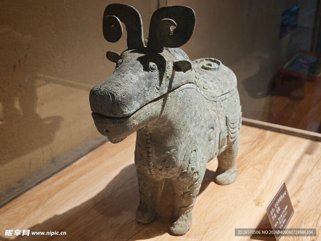青铜羊形文物