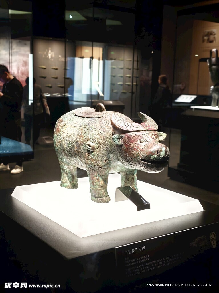 青铜牛尊展示于博物馆