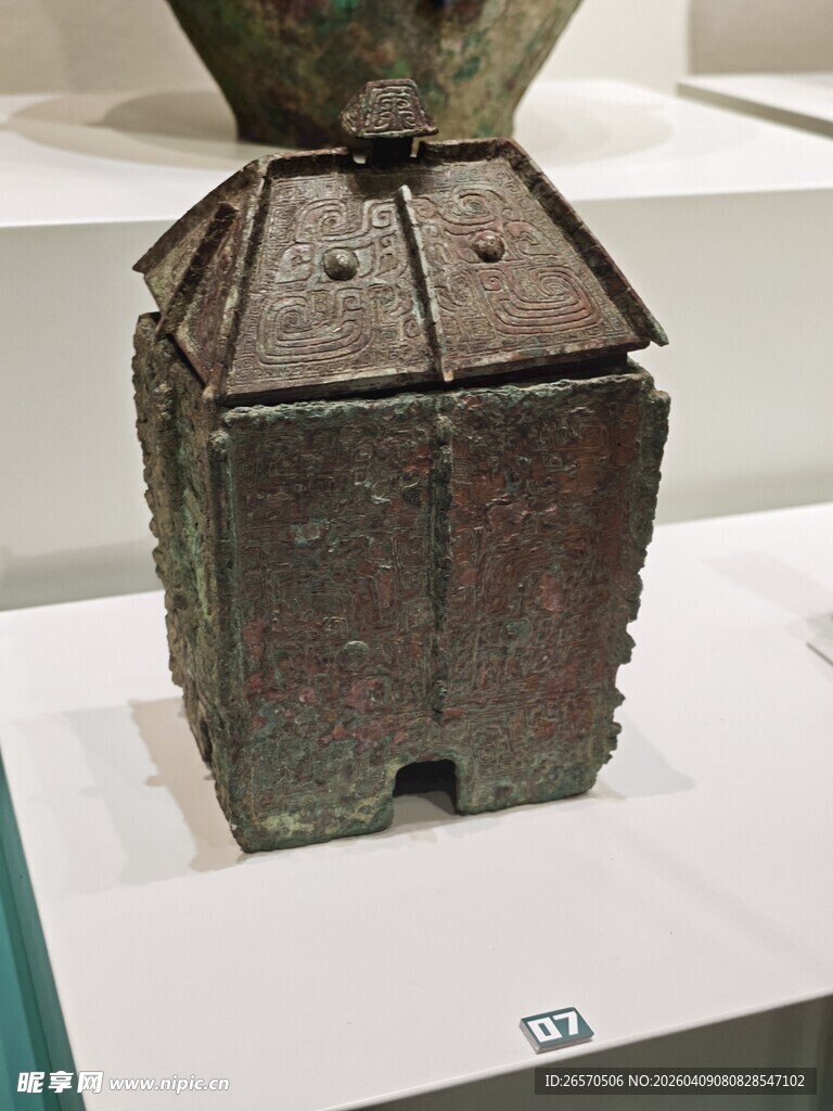 古代方形青铜器物展示