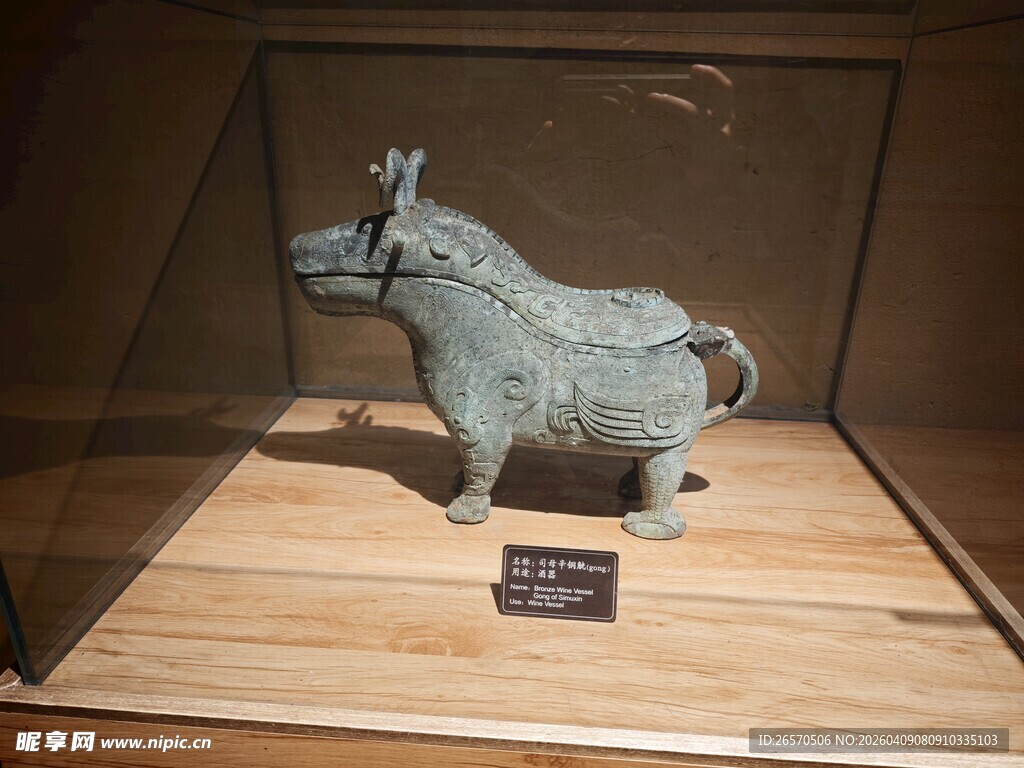 青铜牛形文物展示