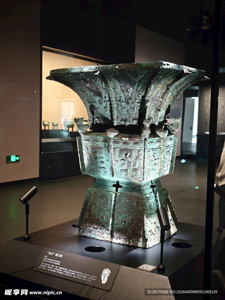 商代青铜方鼎展示