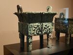 古代青铜鼎展示