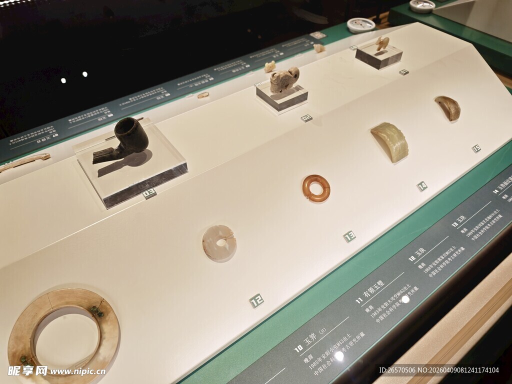 古代玉器文物展示