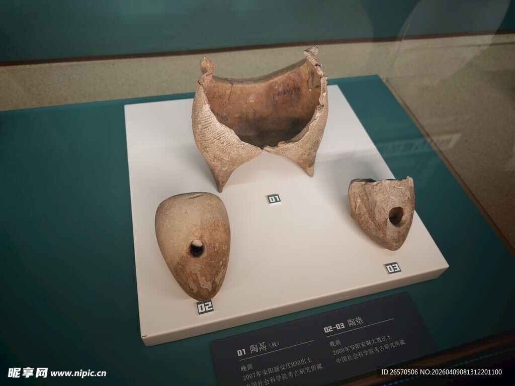 古代陶器残件展示