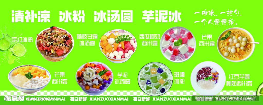 缤纷多样的趣味小点心