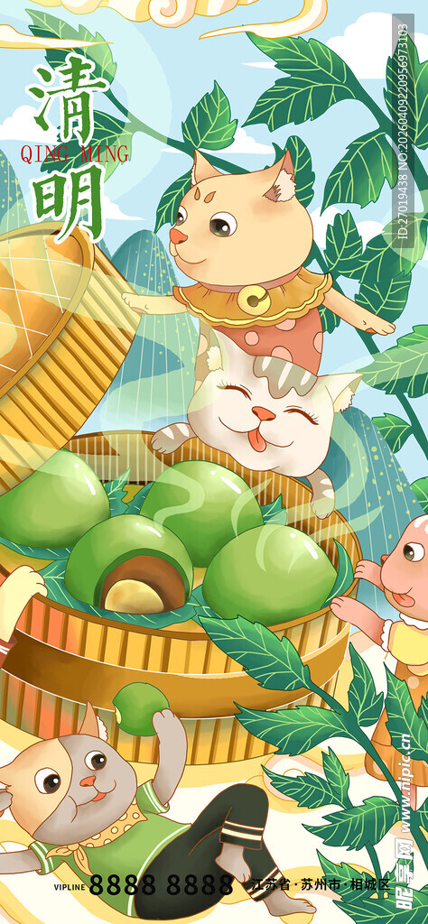 童趣森林场景插画