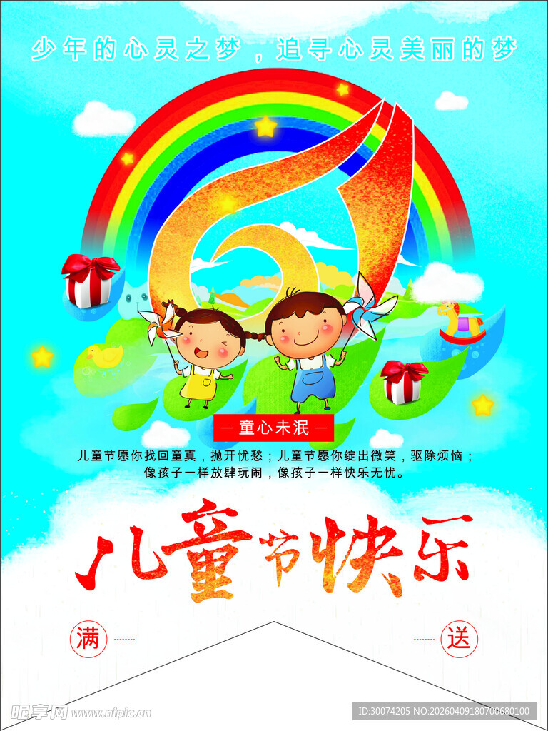 吊旗 模板 矢量  可雕刻