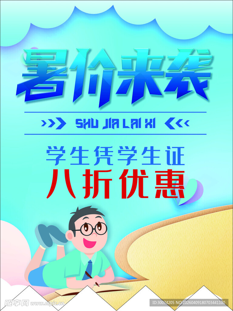 吊旗 模板 矢量  可雕刻