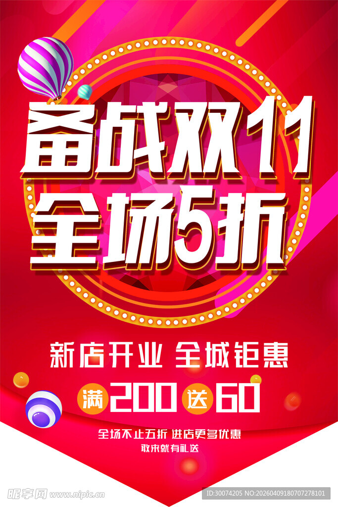 吊旗 模板 矢量  可雕刻